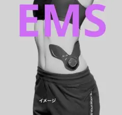 2026年最新】ems ライザップの人気アイテム - メルカリ