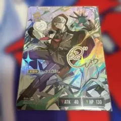 じゃすぱー BP04-104 LRPP クロススターズ - メルカリ