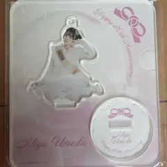 梅田みゆ 情報解禁ver ハタチ生誕 アクスタ セット - メルカリ