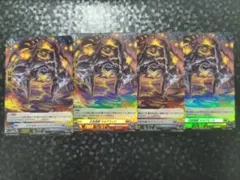 従機怪獣 サヴォワード Re H 4枚 ヴァンガード ホロ - メルカリ