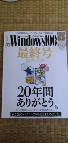その他 Windows100% 2025年最新】Windows100の人気アイテム - メルカリ