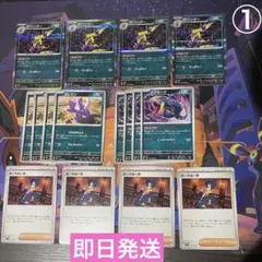 ストリンダー デッキパーツ インフェルノx 即日発送