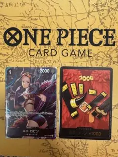 ワンピースカード ニコ・ロビン ドン!!カード