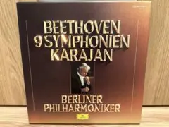 2026年最新】カラヤンレコードの人気アイテム - メルカリ