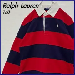 Ralph Lauren 刺繍ロゴ ボーダー 長袖ポロシャツ キッズ 160