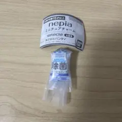 nepiaミニチュアチャーム★除菌ウエットティシュ①★ガチャガチャ