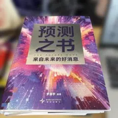 中国能源统计年鉴 2000-2002 - メルカリ