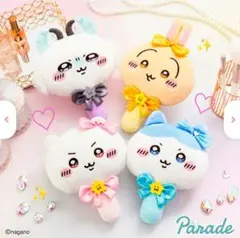 超まじかるちいかわぬいぐるみミラー　4個セット