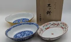 新品箱付け　平安橘吉 たち吉 つれづれ 三ツ鉢 深皿 オーバル 3色 カレー皿