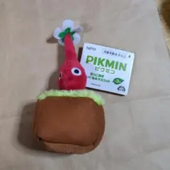 赤ピクミン引っこ抜きぬいぐるみマスコット