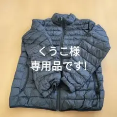 メンズ ダウンジャケット