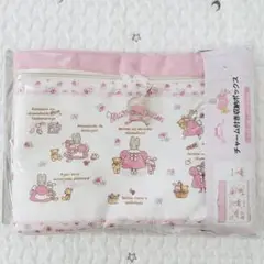 新品　アベイル　Avail マロンクリーム　チャーム付き　収納BOX