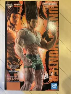 一番くじ HUNTERXHUNTER　ラストワン賞ゴンさん