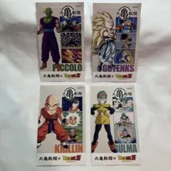 丸亀製麺　ドラゴンボール　うどん札