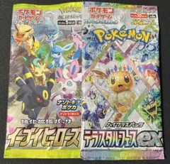源*様 ポケモンカード　ブイズ絶版パックセット