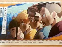 鬼滅の刃 竈門炭治郎 ウエハースカード　最終選別　不死川玄弥　善逸　カナヲ