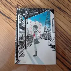 Item thumbnail for item 9d24f66b-ca49-4026-b32d-5d783e910c44