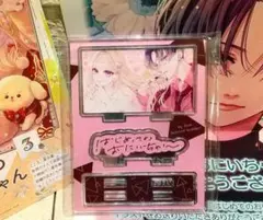 はじめてのおにいちゃん アクスタ 当選品【ユキ様専用】 - メルカリ