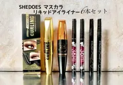 キラキラ星様 リクエスト 2点 まとめ商品