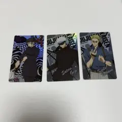 呪術廻戦 メタリックカード 3枚セット