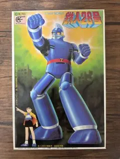 【匿名配送】鉄人28号　アンティーク　昭和　プラモデル　アニメ　レア 2025年最新】鉄人28号 プラモの人気アイテム - メルカリ