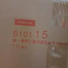 2026年最新】ケイミュー金具の人気アイテム - メルカリ