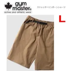 ジムマスター ストレッチヘリンボーンショートパンツ ブラウン Lのサムネイル