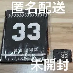 INI 西洸人　マフラータオル　リストバンド