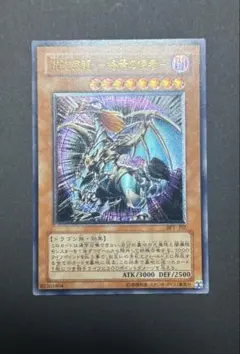 2026年最新】遊戯王 レリーフの人気アイテム - メルカリ