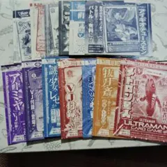 Vジャンプフェスティバル'98、'99 Vジャンプ付録品 - メルカリ