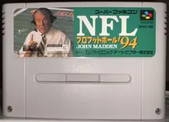 【中古】「非常に良い」NFLプロフットボール94 MD （メガドライブ） 2026年最新】NFLプロフットボール'94 メガドライブの人気アイテム