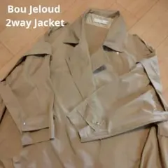 Bou Jeloud 2wayジャケット ベージュ