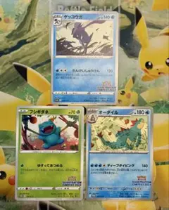 イラストレーションコンテスト プロモカード 3枚