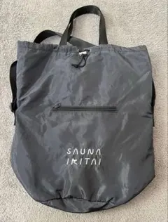 【るんるん様専用】サウナイキタイ トートバッグ