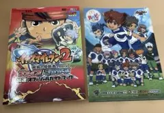 イナズマイレブン3 ゲーム攻略本 - メルカリ