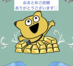 ゆ－さん( ´-｀)様 リクエスト 2点 まとめ商品