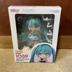 正規品 ねんどろいど 巡音ルカ シンフォニー2024Ver. - メルカリ