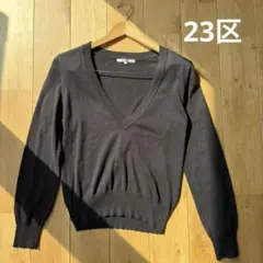 23区　長袖ニット　深Ｖネック　黒