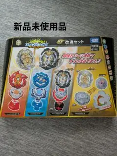 TAKARA TOMY B-190 ベイブレード オールインワン対戦セット - メルカリ