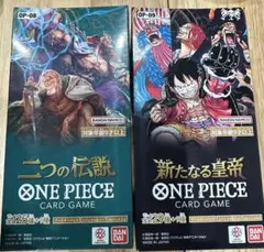 2026年最新】新たなる皇帝 boxの人気アイテム - メルカリ
