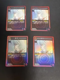 ユニオンアリーナ エヴァンゲリオン 擬似シン化 デッキパーツ - メルカリ