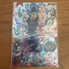 2026年最新】bm5-asec ベジットの人気アイテム - メルカリ