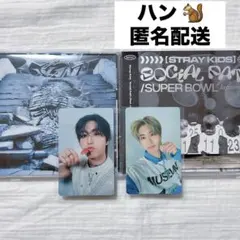 ハン stray kids CD トレカ GIANT