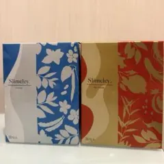 スリムレイ限定フレーバー カッティー／バーニー 各30包 計2箱 新品 未