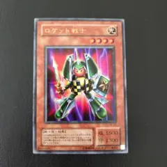 遊戯王】2期 ロケット戦士 VB-03 ウルトラレア - メルカリ