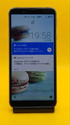 2026年最新】aquos sense3 basic shv48 32 gb 新品の人気アイテム
