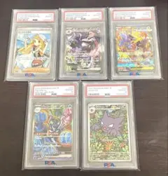 ポケモン リーフィア PSA10 004/015 レジェンド しょうきのかぜ - メルカリ