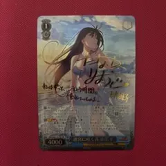 2026年最新】グリザイア スリーブの人気アイテム - メルカリ