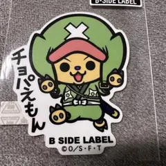 ワンピースステッカーB-SIDE LABEL チョッパー②