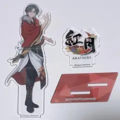 あんさんぶるスターズ！！　あんスタ アクリルスタンド　紅月　蓮巳敬人 アクスタ